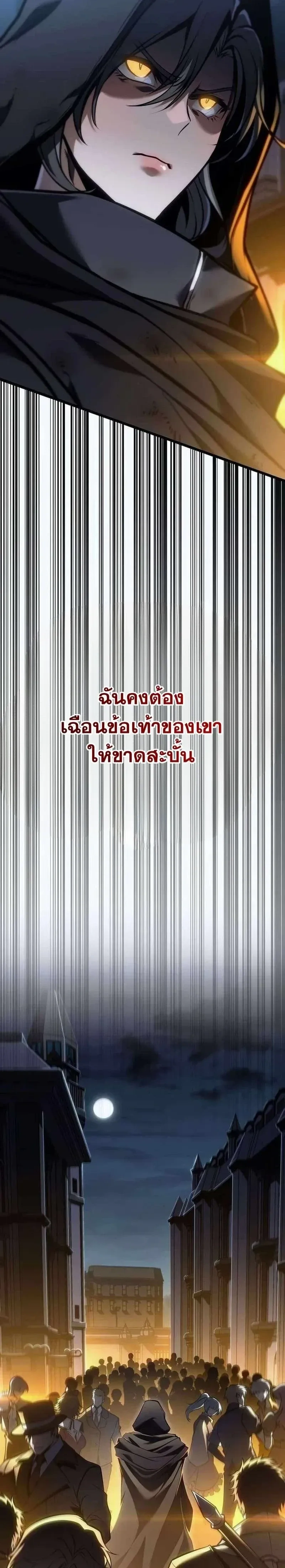 หน้าที่ 31