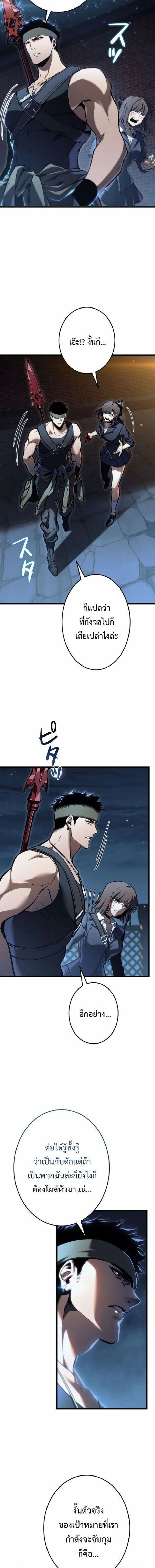 หน้าที่ 31