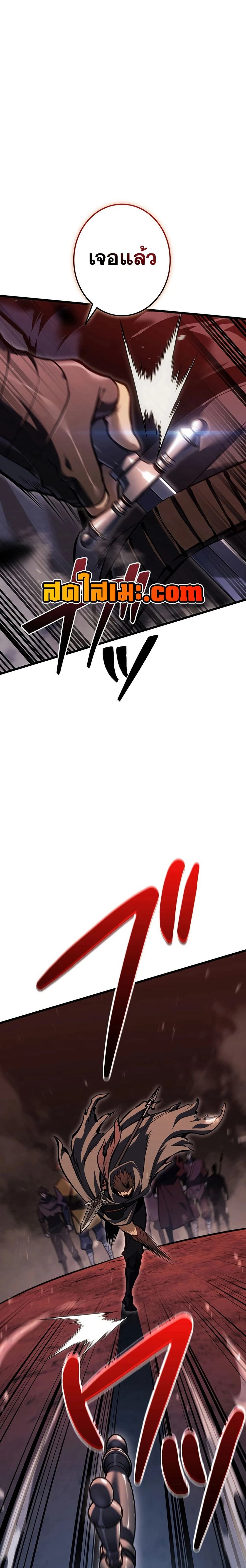 หน้าที่ 27