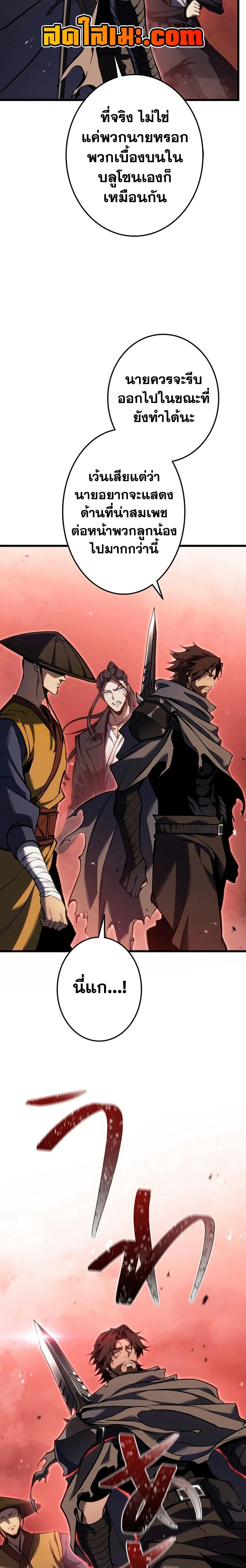 หน้าที่ 33