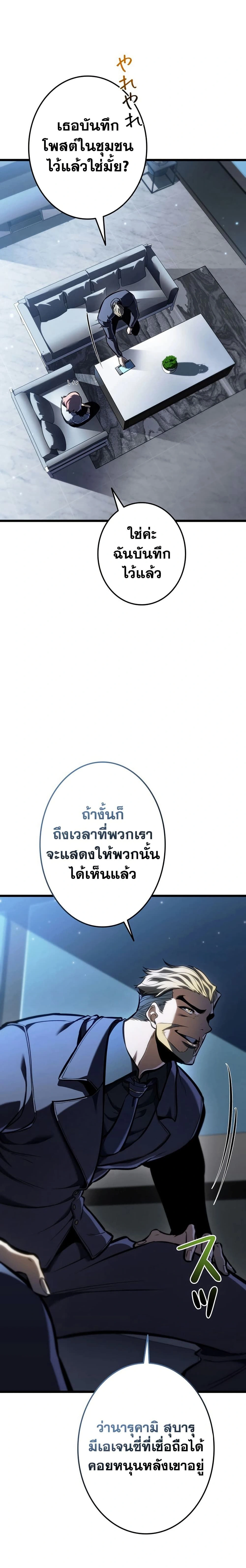 หน้าที่ 23