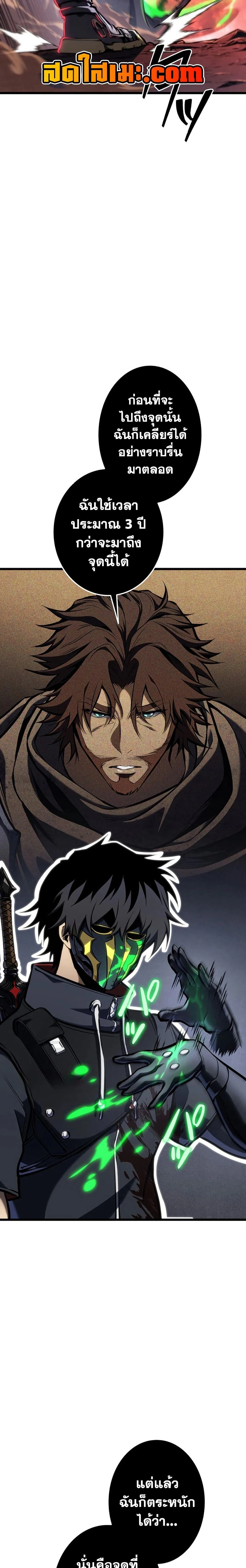 หน้าที่ 38