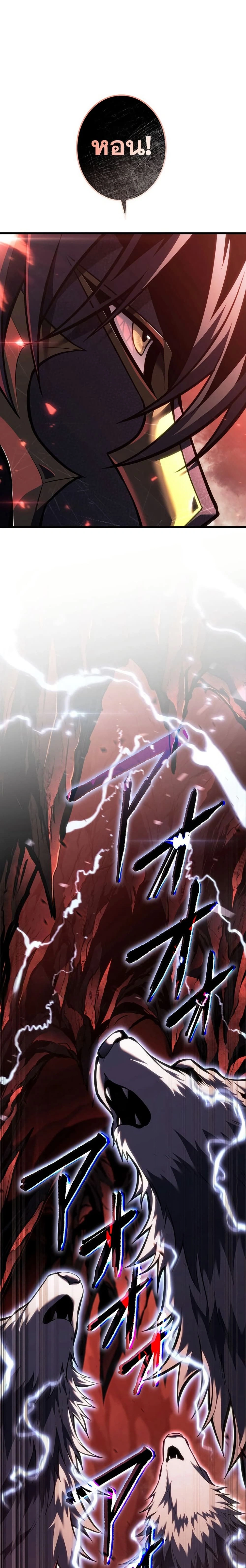 หน้าที่ 2