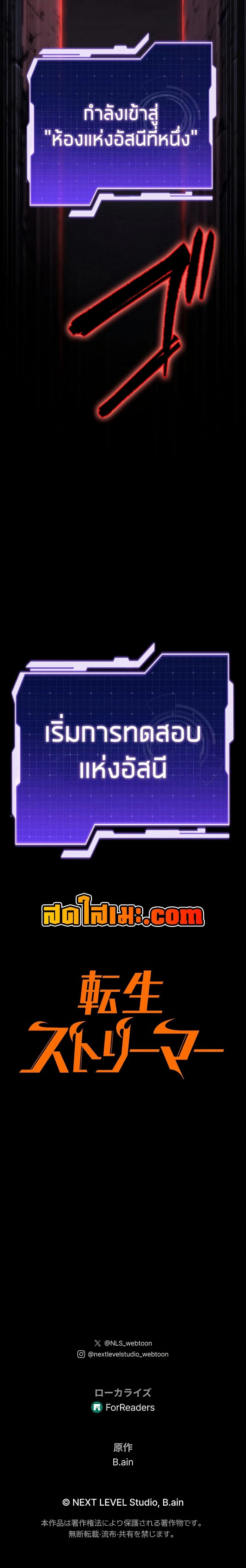 หน้าที่ 40