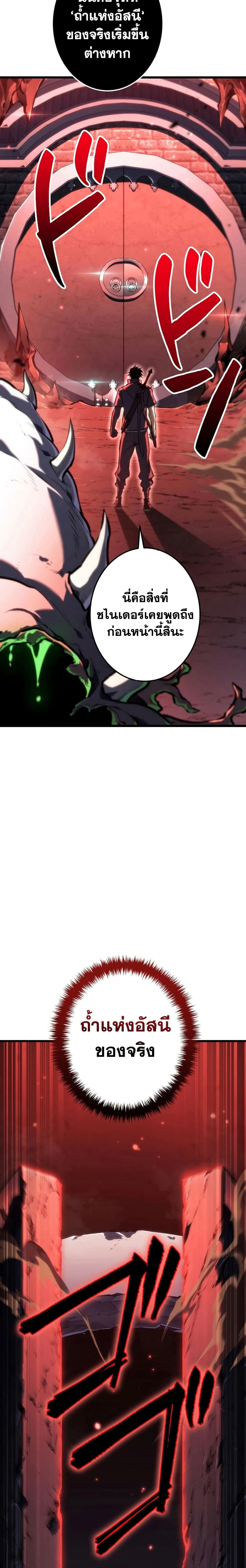 หน้าที่ 39