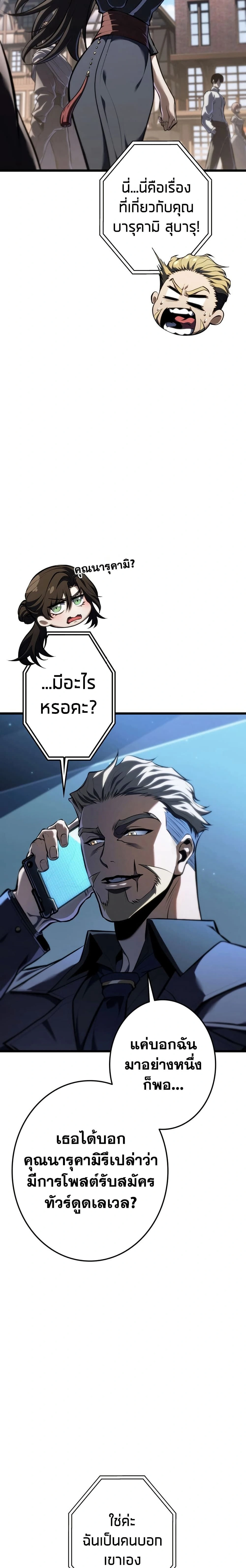 หน้าที่ 21