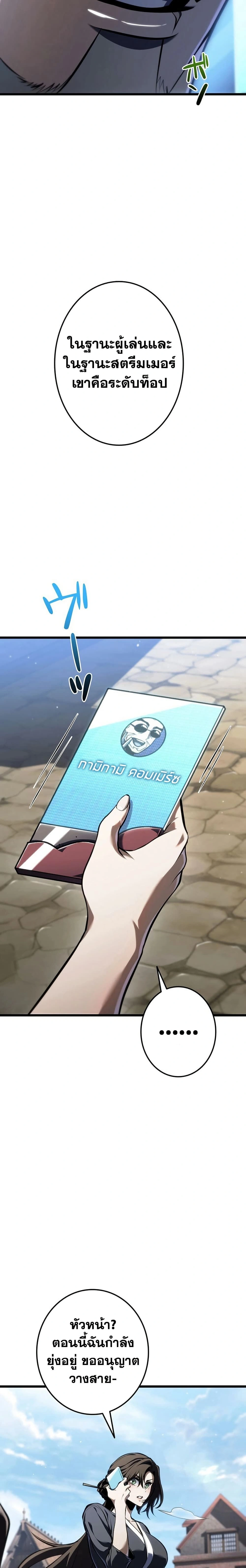 หน้าที่ 20