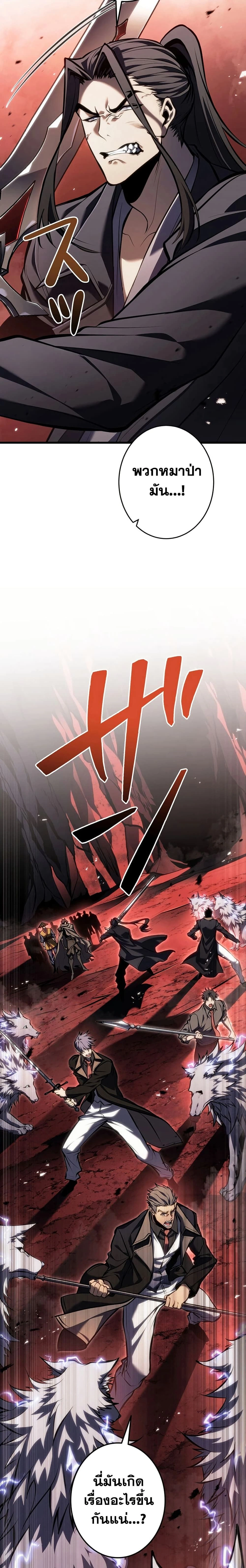 หน้าที่ 31