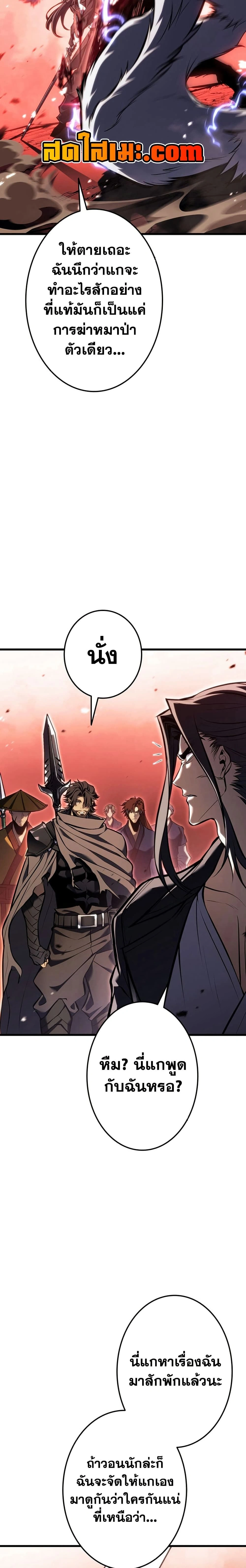 หน้าที่ 30