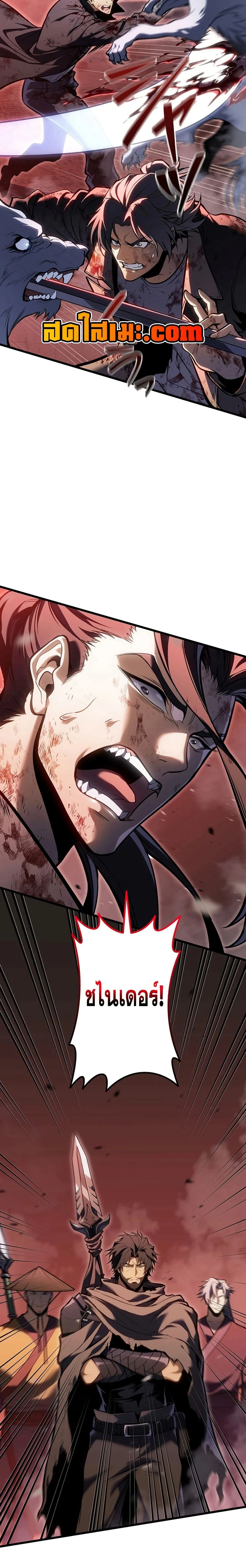 หน้าที่ 25