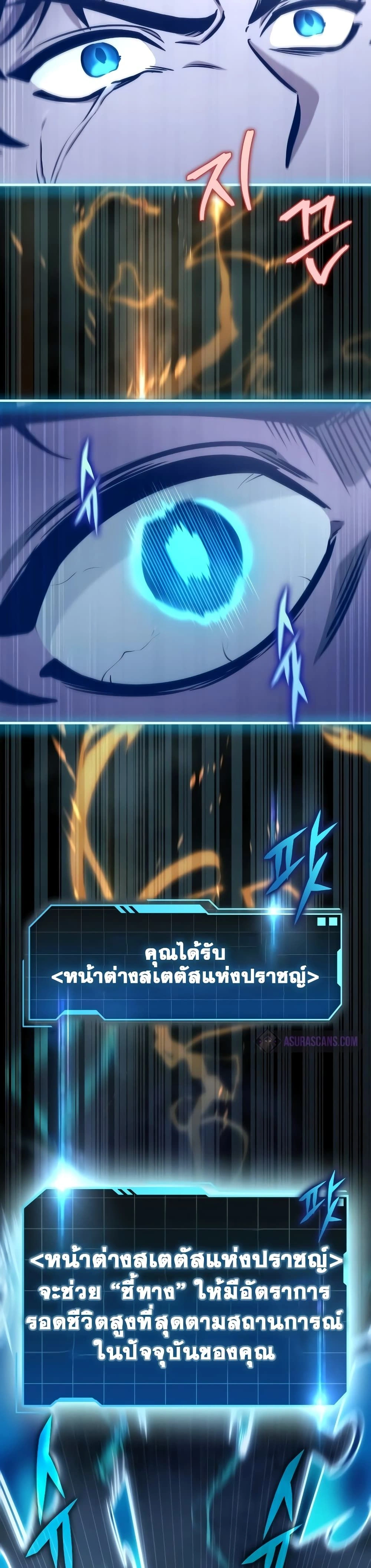 หน้าที่ 46