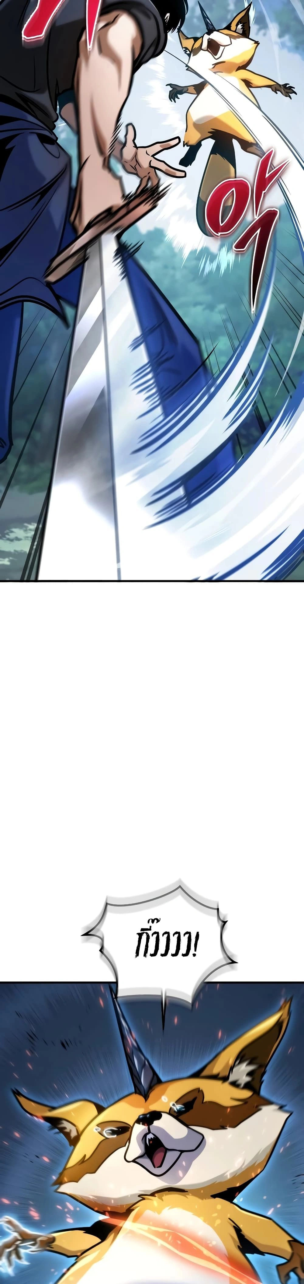 หน้าที่ 71