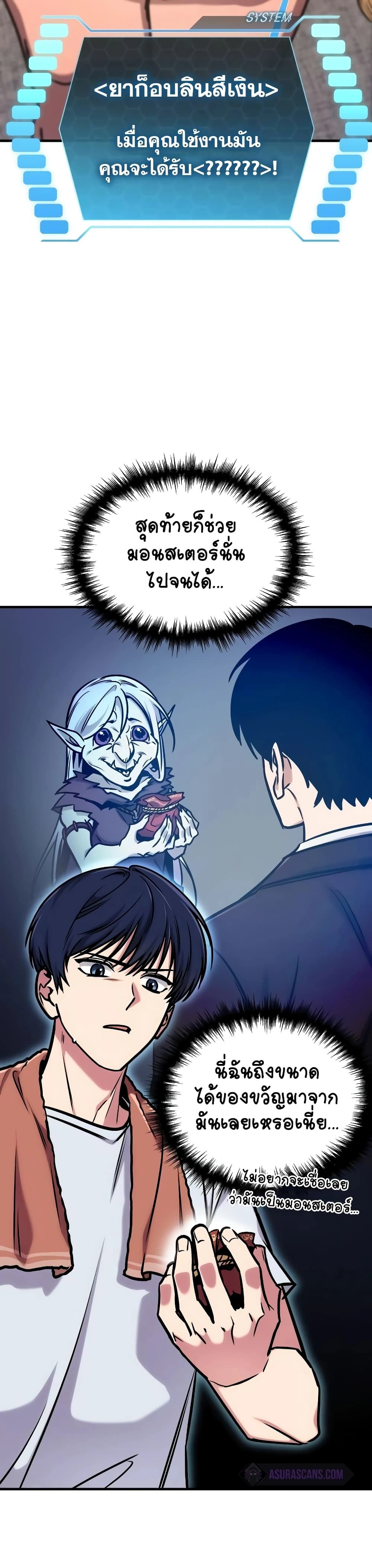 หน้าที่ 30