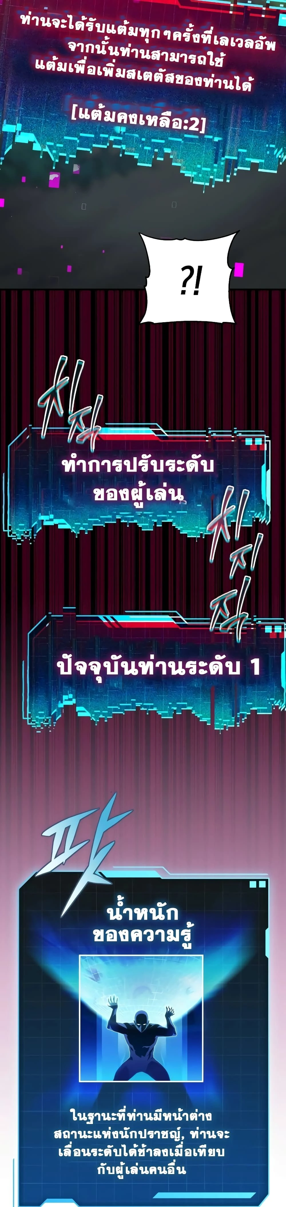 หน้าที่ 74