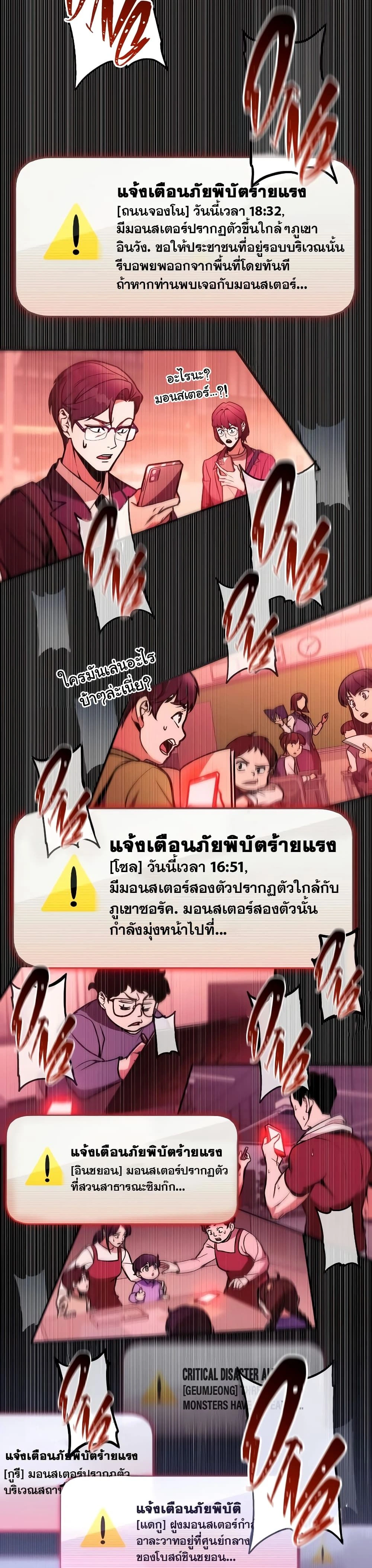หน้าที่ 12