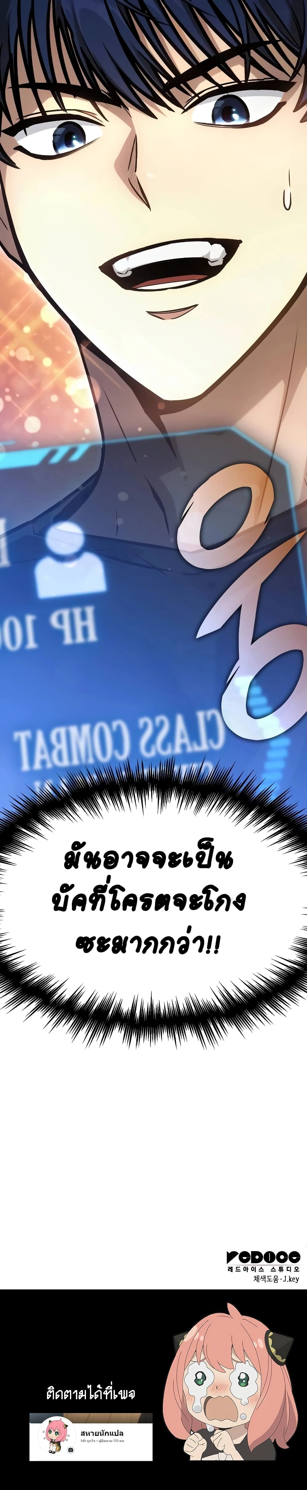 หน้าที่ 80