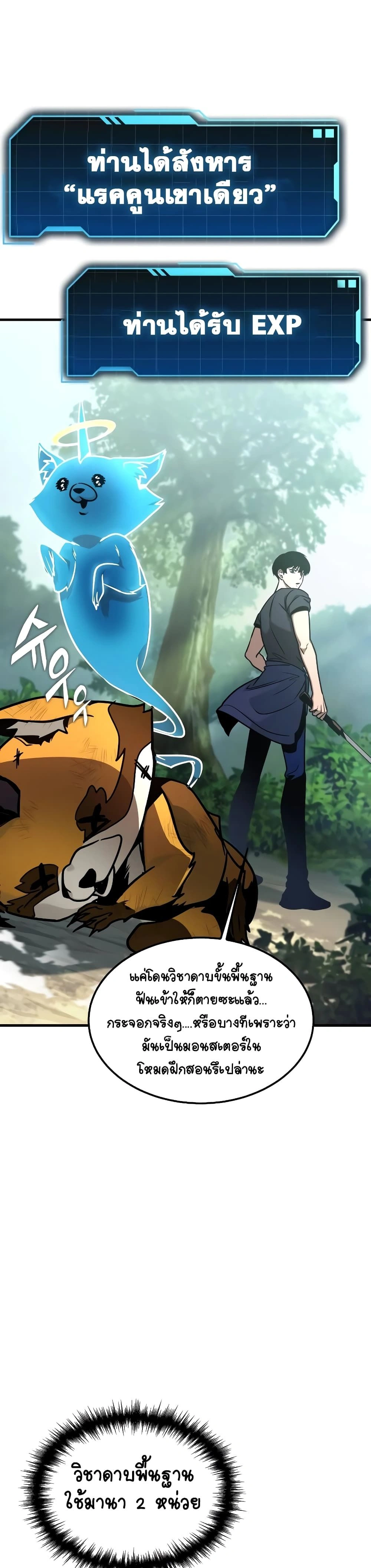 หน้าที่ 68