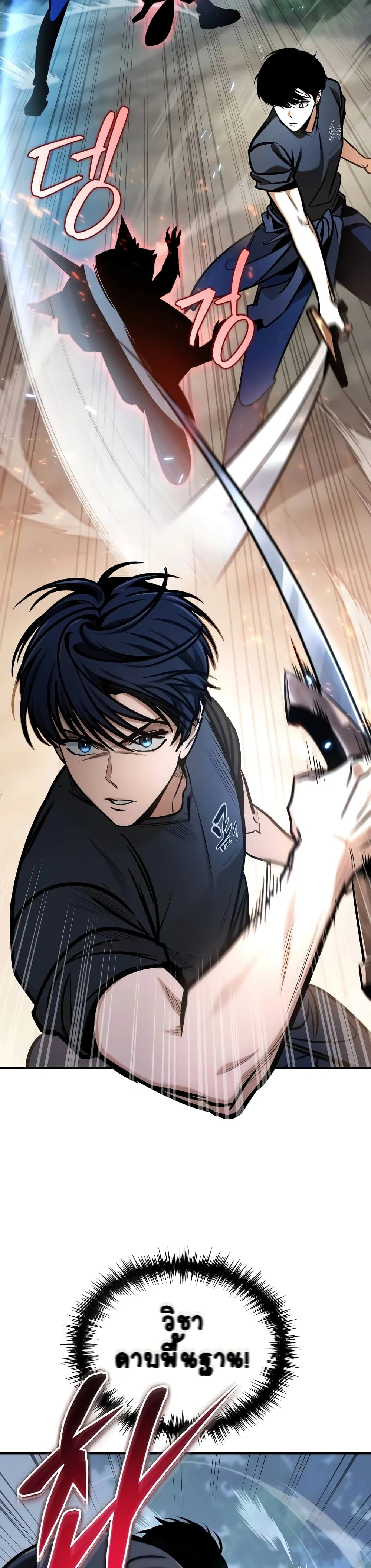 หน้าที่ 70