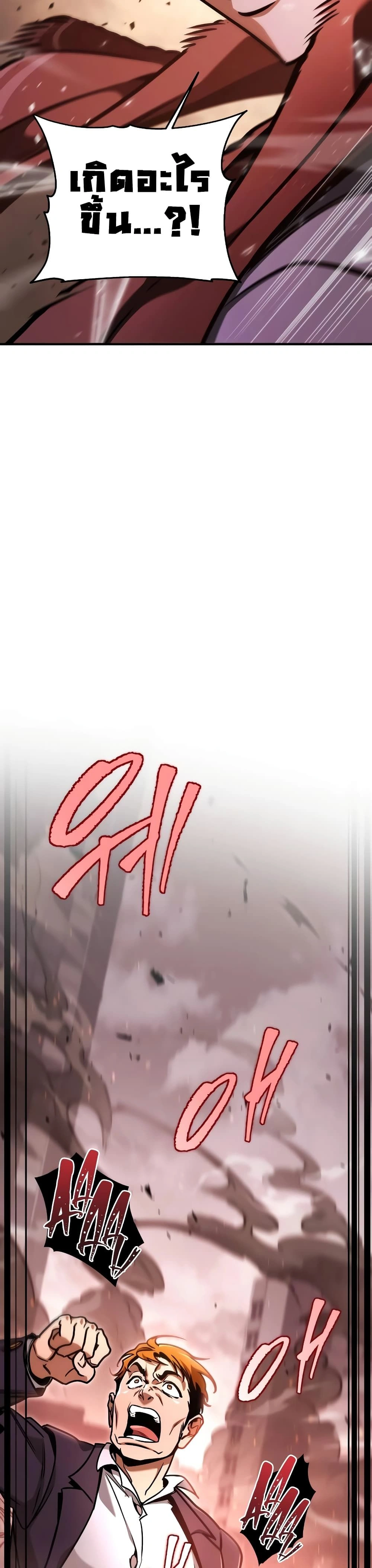 หน้าที่ 36