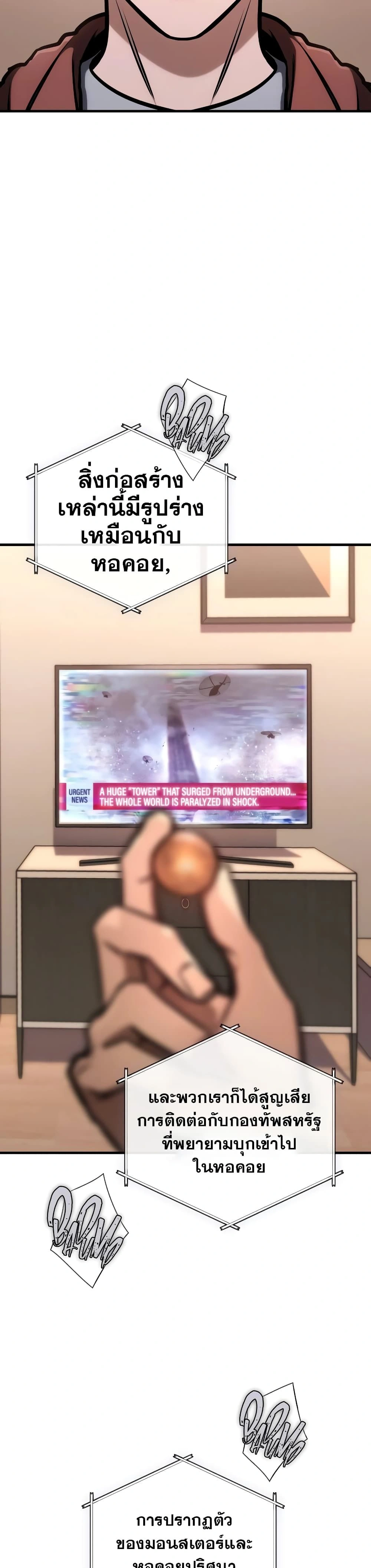 หน้าที่ 33