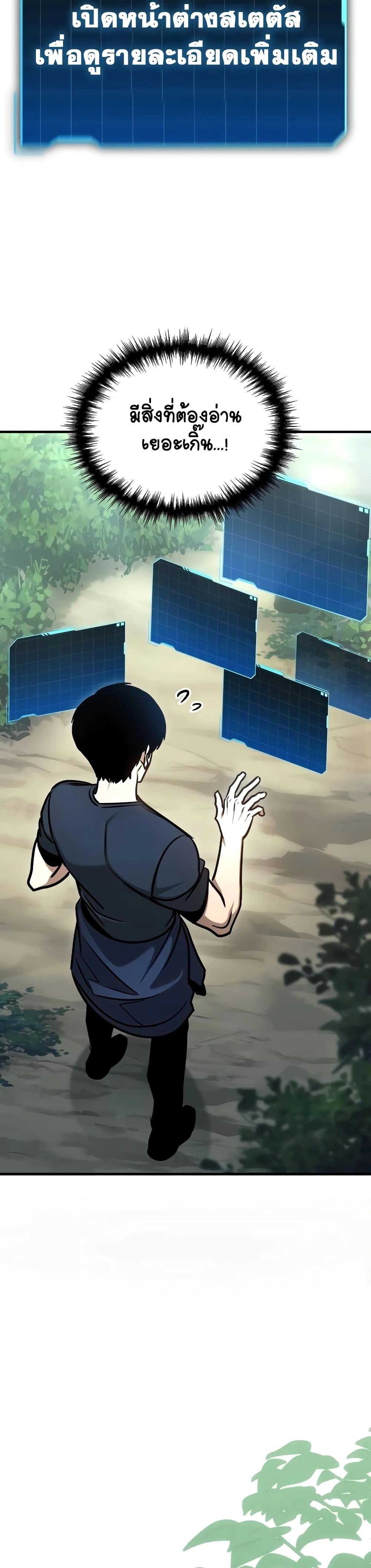 หน้าที่ 57