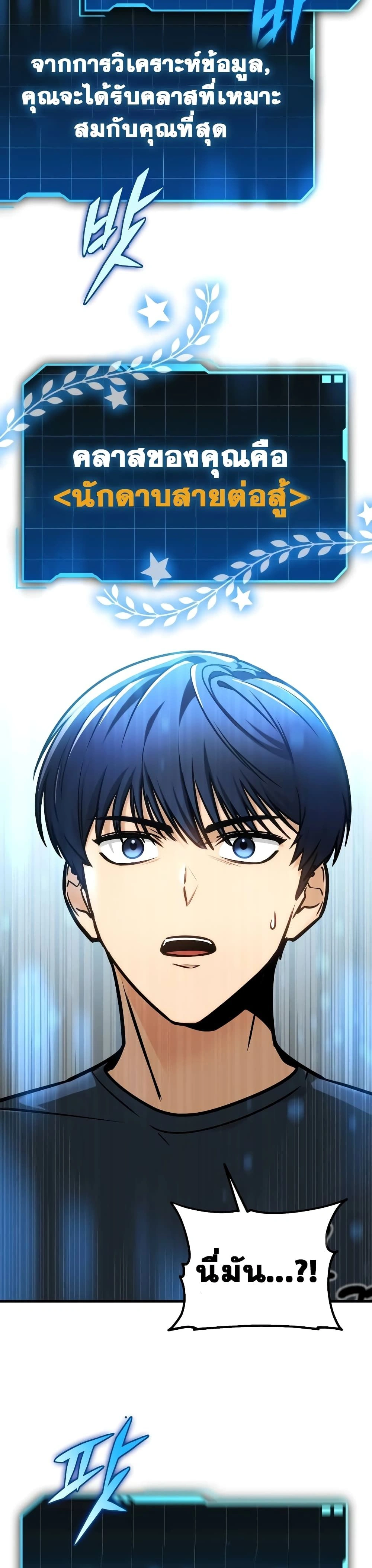 หน้าที่ 56