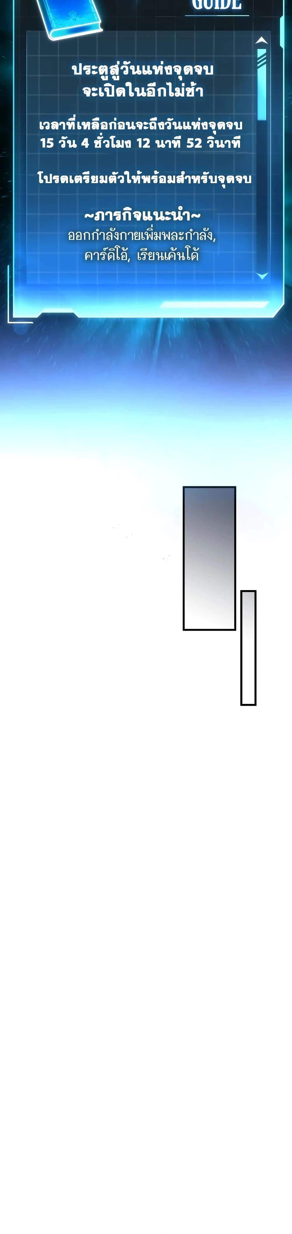 หน้าที่ 51