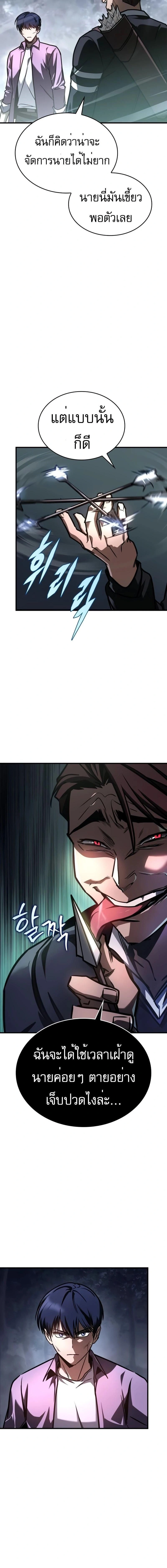 หน้าที่ 18