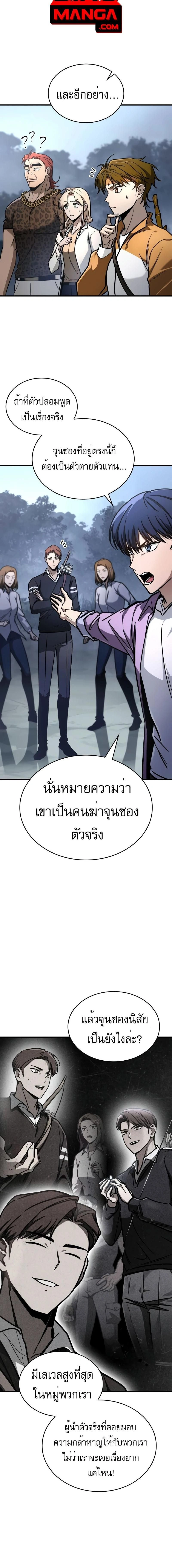หน้าที่ 18