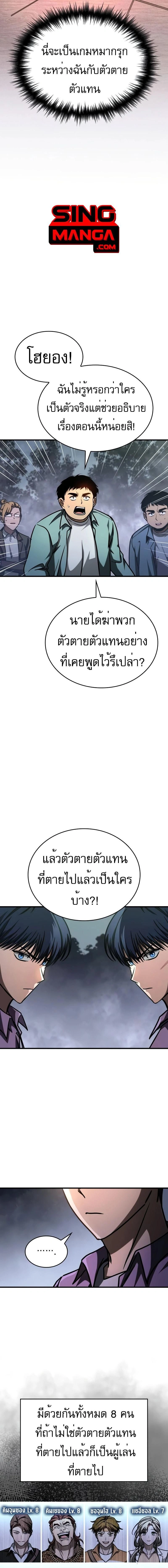 หน้าที่ 14