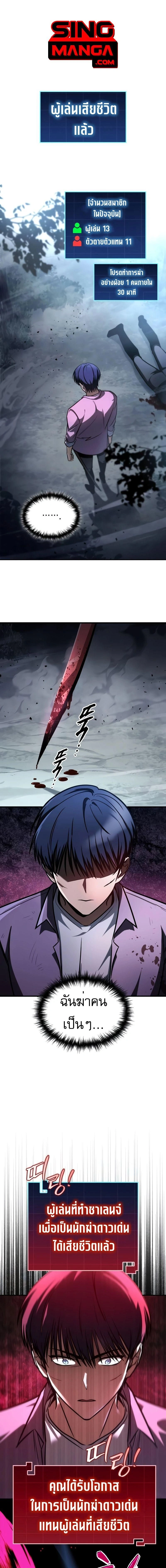 หน้าที่ 1