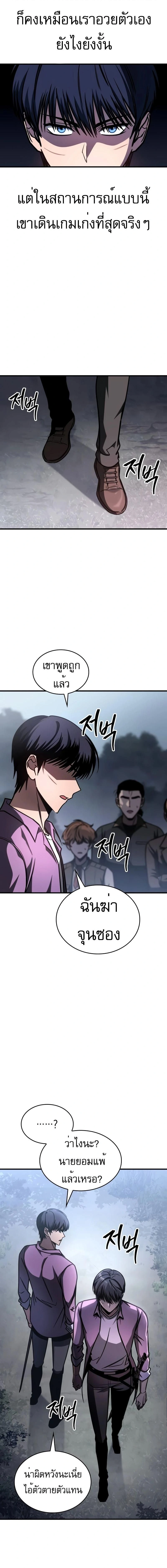 หน้าที่ 22