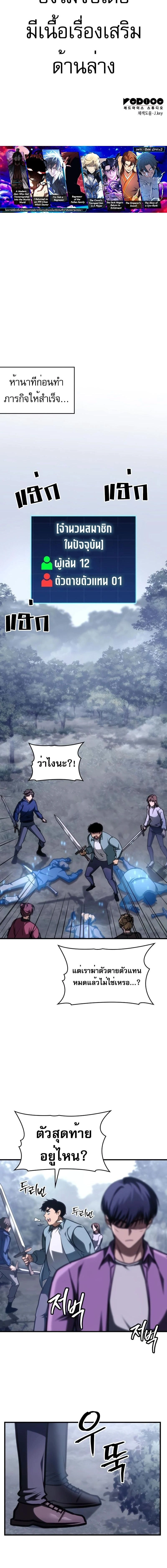 หน้าที่ 20