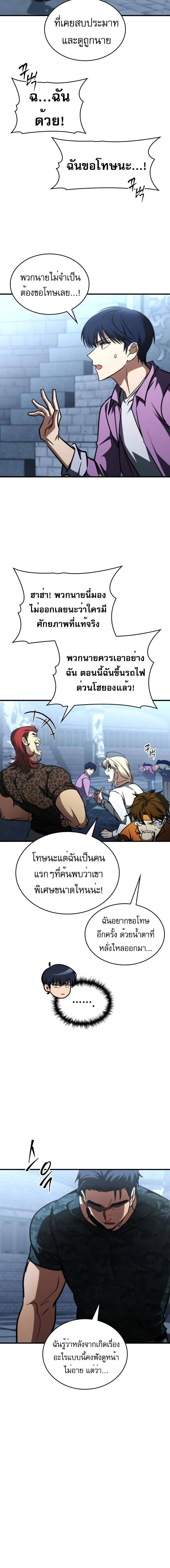 หน้าที่ 18