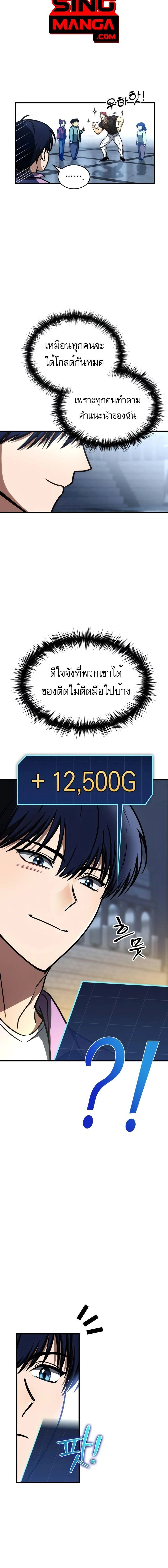 หน้าที่ 2