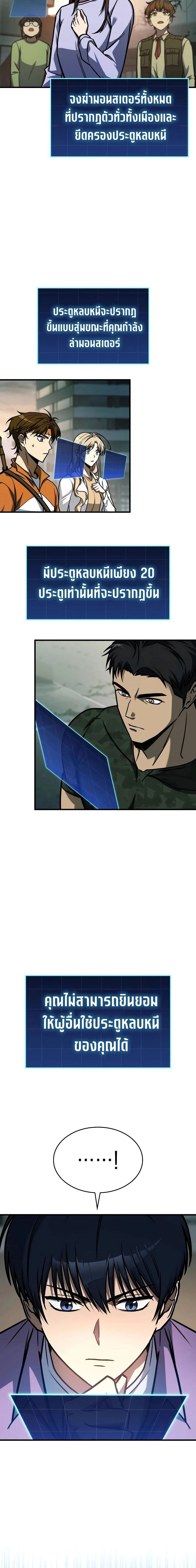 หน้าที่ 2