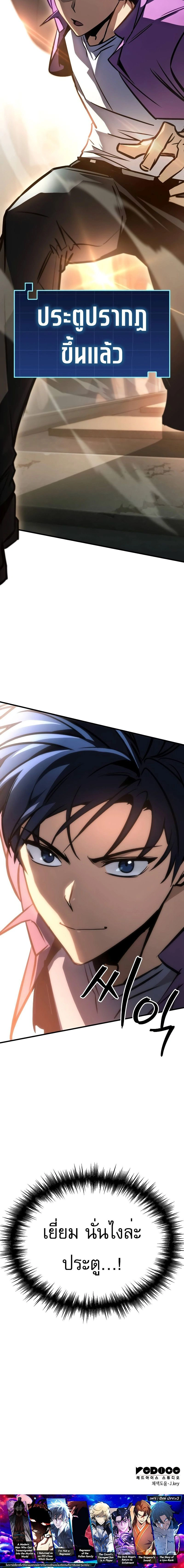 หน้าที่ 26