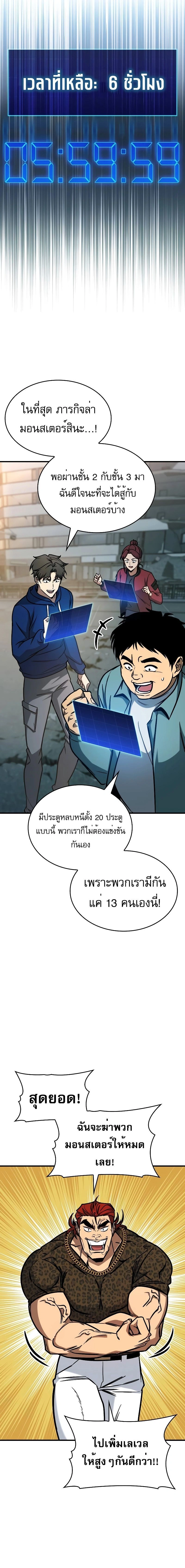 หน้าที่ 3