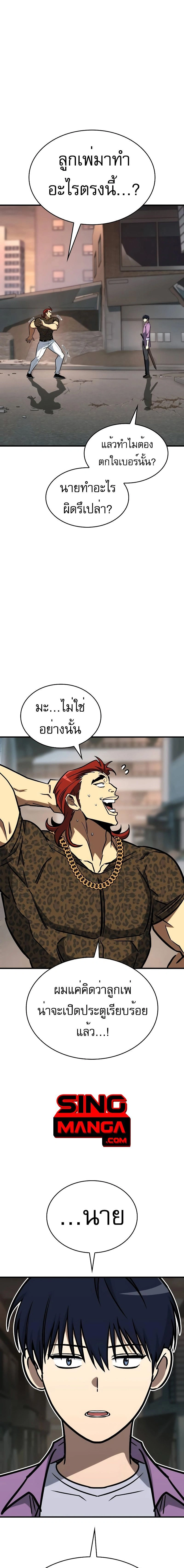 หน้าที่ 17