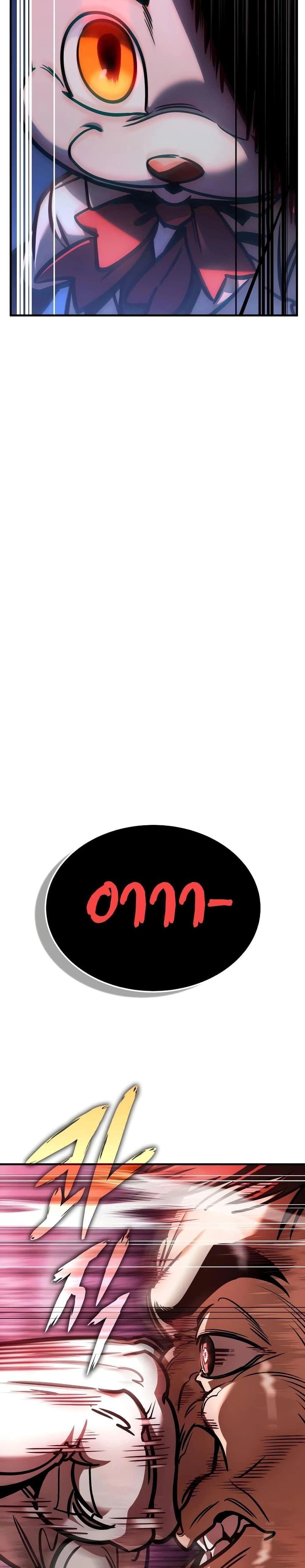 หน้าที่ 46