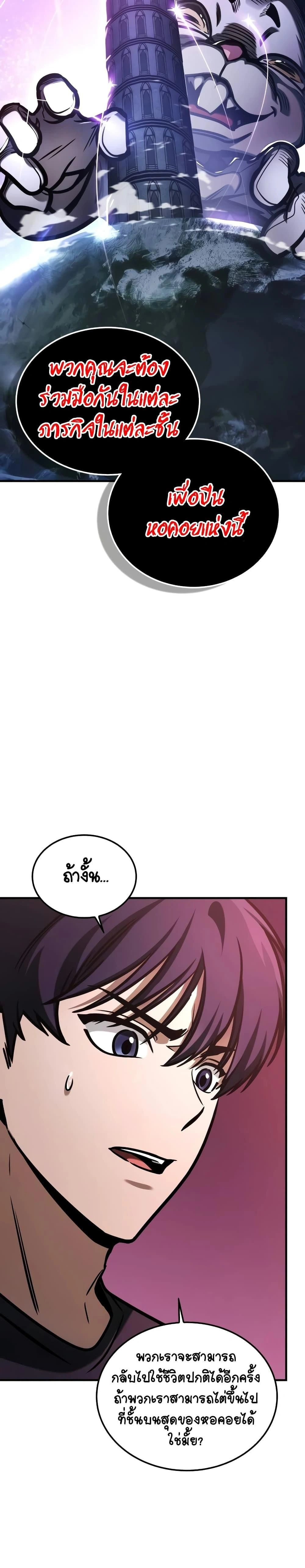 หน้าที่ 33