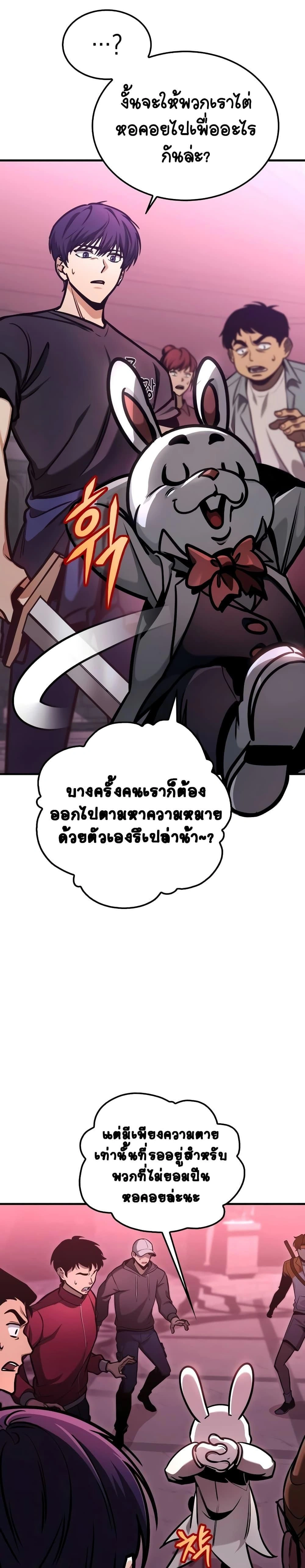 หน้าที่ 35