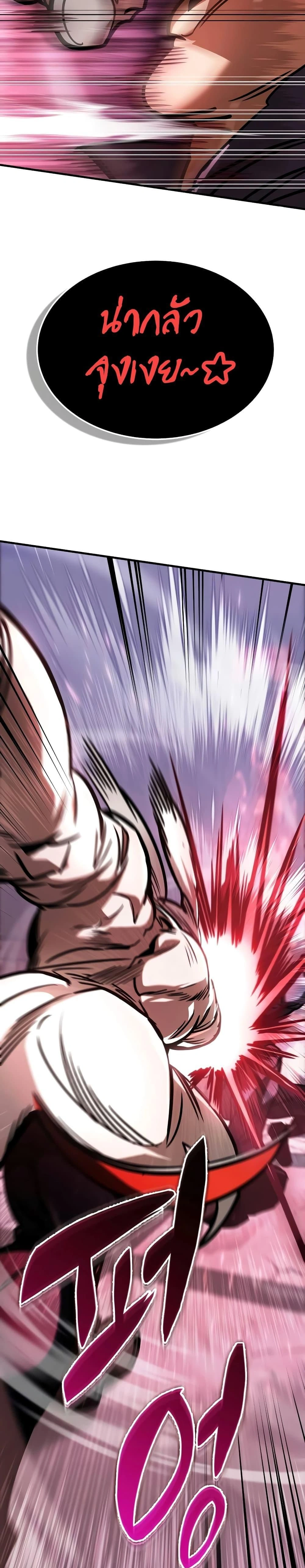 หน้าที่ 47