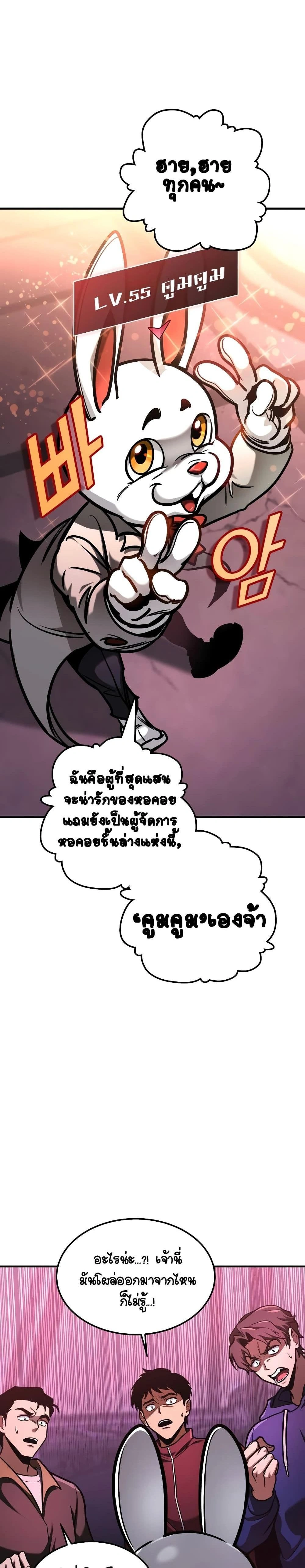 หน้าที่ 28