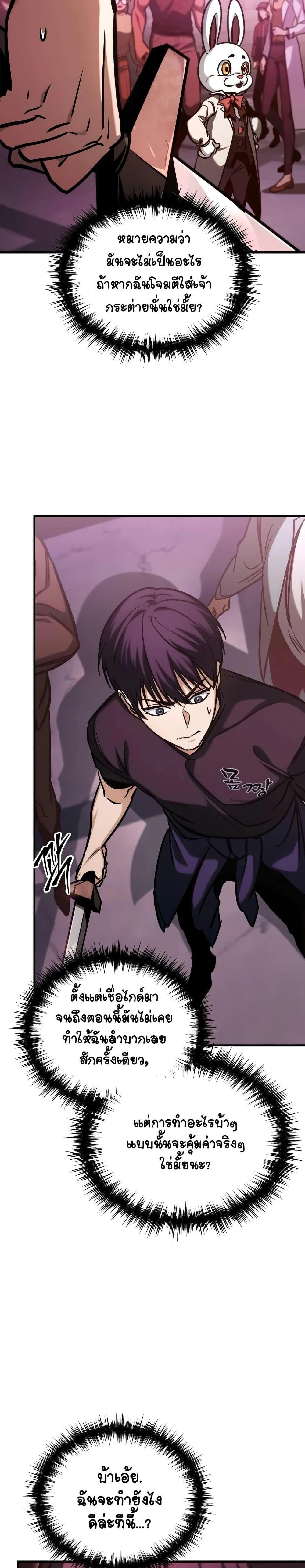 หน้าที่ 42