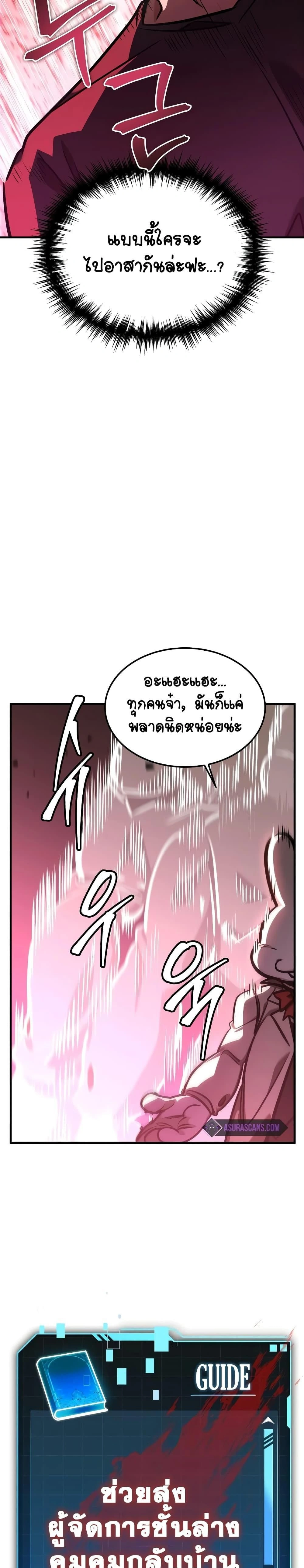 หน้าที่ 53