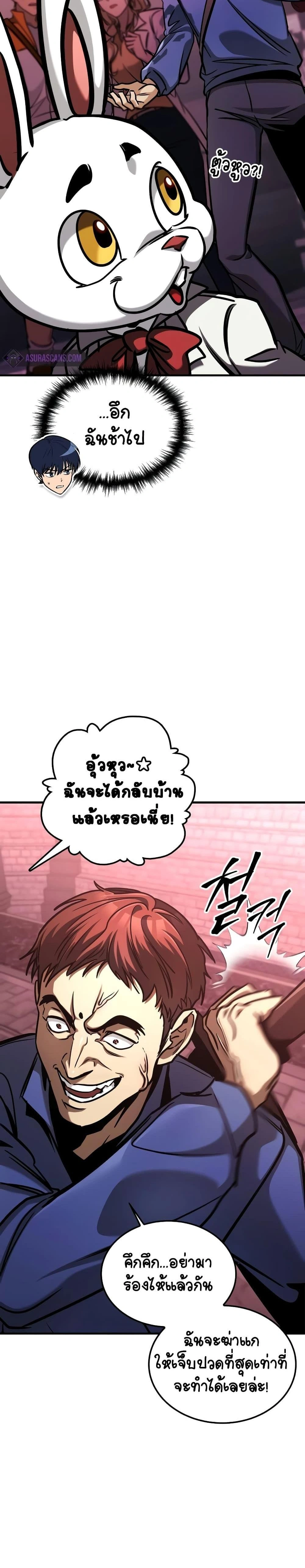 หน้าที่ 44
