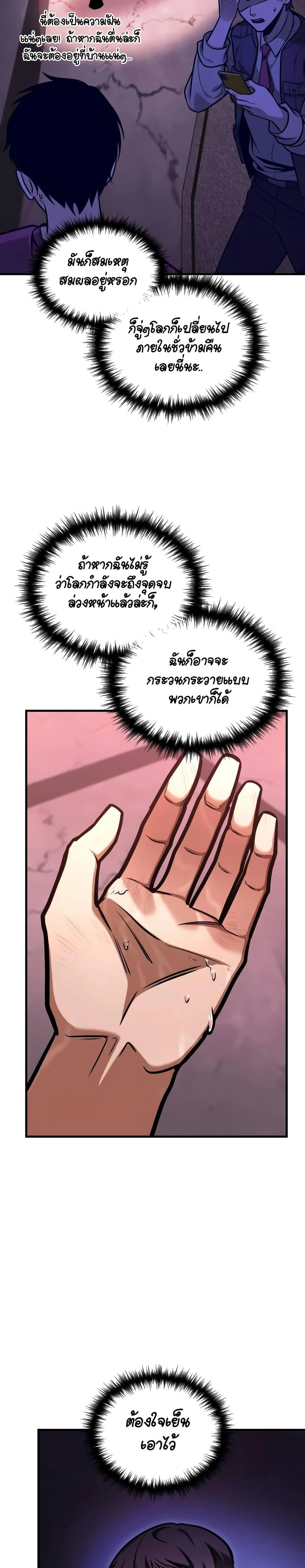 หน้าที่ 25