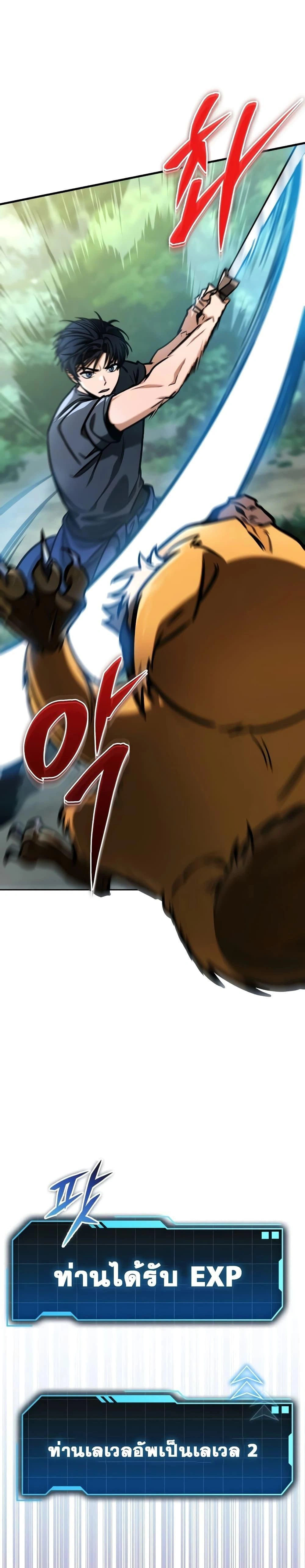 หน้าที่ 3