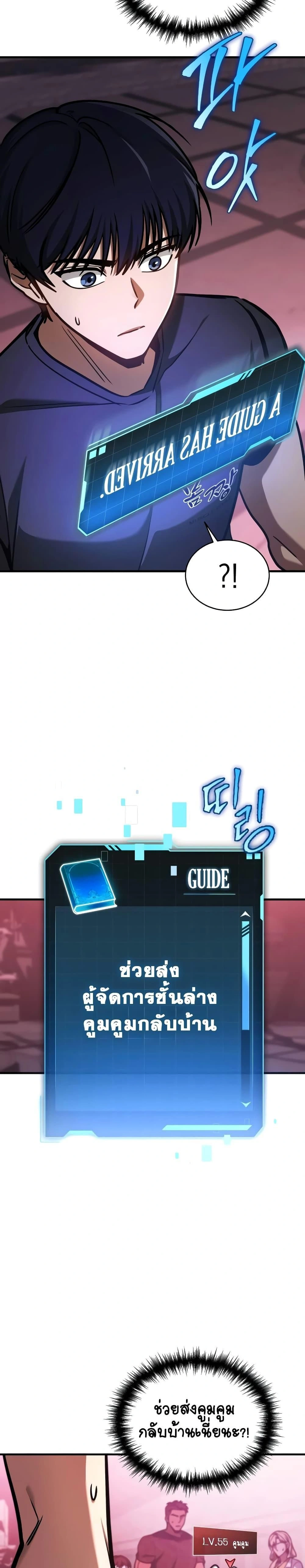 หน้าที่ 41